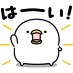 限定無料スタンプ::【無料】うるせぇトリ × Yahoo!不動産