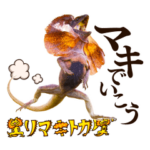 人気スタンプ特集::イッテQ！珍獣スタンプ　オーストラリア編