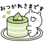 限定無料スタンプ::ガーリーくまさん春＆初夏のやさしい敬語♪
