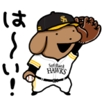 隠し無料スタンプ::小犬のこいぬ × PayPay銀行