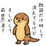 人気スタンプ特集::アニマルハラスメント【落書き】