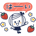 限定無料スタンプ::ボブガール × LINEポケットマネー