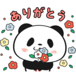 限定無料スタンプ::動く！お買いものパンダ