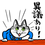 人気スタンプ特集::福岡県弁護士会×くまみね コラボスタンプ