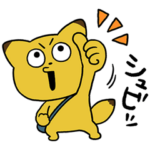 隠し無料スタンプ::金田こん × PayPay銀行