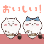 人気スタンプ特集::アニメ『ちいかわ』動くLINEスタンプ vol.4