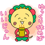 限定無料スタンプ::コジコジ × LINE NEWS