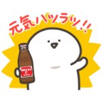 限定無料スタンプ::元気ハツラツ！お文具さん×オロナミンC