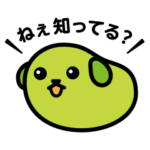 限定無料スタンプ::【無料】豆しば × LINEMO