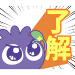 隠し無料スタンプ::動く!毎日使えるブルブルくんと仲間たち2 隠し無料スタンプ::動く!毎日使えるブルブルくんと仲間たち2