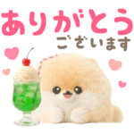限定無料スタンプ::ぽぽちの夏♡やさしい気づかい＆敬語