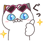 限定無料スタンプ::夏がきた！タマ川ヨシ子（猫）第37弾