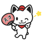 限定無料スタンプ::出前にゃんスタンプ～褒めるver～