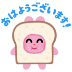 限定無料スタンプ::【無料】いらすとや × Yahoo!ほけん