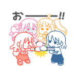 人気スタンプ特集::ぼっち・ざ・ろっく！ スズキ ハルカ Ver.