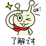 数量限定/無料スタンプ::【無料】スビィくんの毎日スタンプ！