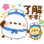 限定無料スタンプ::毎日使える！シマエナガ♡夏の日常敬語