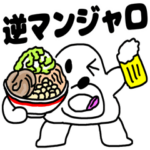 人気スタンプ特集::ヒモックマ 22匹目