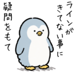 人気スタンプ特集::本音と建前どうぶつ２。
