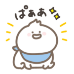 隠し無料スタンプ::動く！小さくなったお文具さん×ポインコ