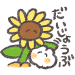 隠し無料スタンプ::【無料】もくもくちゃん × LINE NEWS