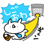 限定無料スタンプ::【使いやすい】うさぎ帝国の日常敬語