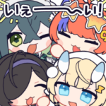 人気スタンプ特集::よいゆめスタンプ！