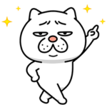 人気スタンプ特集::ウザく動く！ウザ～～い猫6