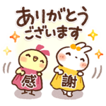 限定無料スタンプ::毎日使える♪気持ち伝わるスタンプ