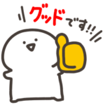 限定無料スタンプ::【お文具さん】使える敬語スタンプ！