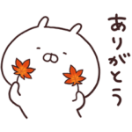 人気スタンプ特集::うさまるスタンプリタ〜ンズ４