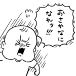 人気スタンプ特集::３才さんアノネエットネウントネー！！！