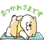 限定無料スタンプ::【無料】むちころばんばん 日々たっぷり