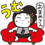 人気スタンプ特集::はな子✿ルンルンお豆さん。ずっと使える。