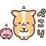 限定無料スタンプ::まるまるコーギー × LINEポケットマネー