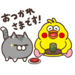 限定無料スタンプ::動く！ボンレス犬とボンレス猫×ポインコ